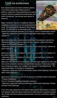 С грифом «СЕКРЕТНО»