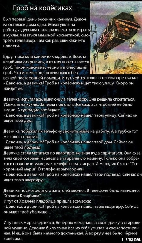 С грифом «СЕКРЕТНО»