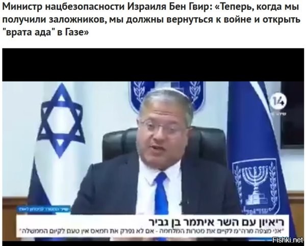 Это все, что нужно знать о жидах.