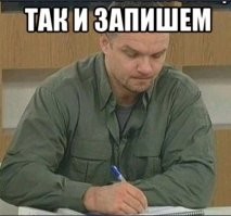 Мне нравится ответ Озона. А типа если бы не корректные действия были то что, можно ножом размахивать? Ну ок