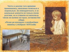 «Еле разняли»: в Бурятии ученик сломал руку в драке с учителем