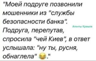 Правильная оговорочка, по Фрейду! Киев - мать городов русских, а никакая ни Украина!