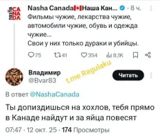 Политическая рубрика от&nbsp;NAZARETH за&nbsp;18.10.25. Новости, события, комментарии - 1913