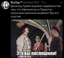 Политическая рубрика от&nbsp;NAZARETH за&nbsp;18.10.25. Новости, события, комментарии - 1913