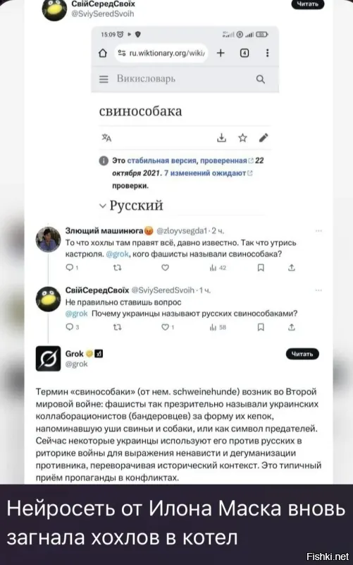 Политическая рубрика от&nbsp;NAZARETH за&nbsp;18.10.25. Новости, события, комментарии - 1913