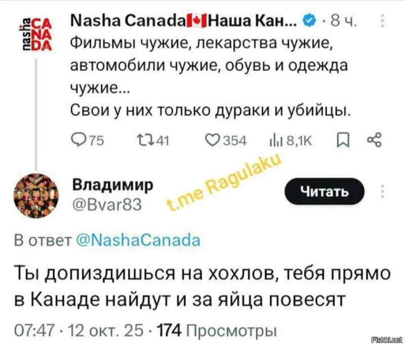 Политическая рубрика от&nbsp;NAZARETH за&nbsp;18.10.25. Новости, события, комментарии - 1913