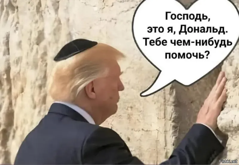 Политическая рубрика от&nbsp;NAZARETH за&nbsp;18.10.25. Новости, события, комментарии - 1913