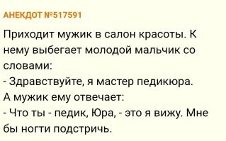 Напомнило. :)