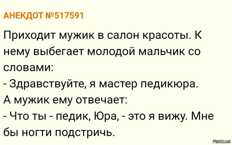 Напомнило. :)