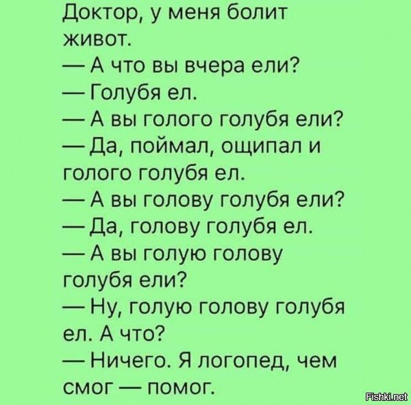 Солянка от 20.10.2025