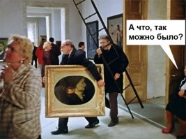 Виртуозные ограбления музеев, вошедшие в современную историю и прославившие шедевры искусства