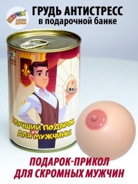 Игрушка-антистресс из Грузии