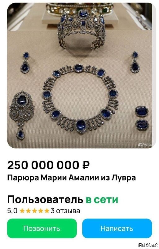 Так пусть выкупает, уже на авито