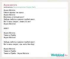 Хор «Montem» Санкт-Петербургского Горного университета исполнил «Baba Yetu»