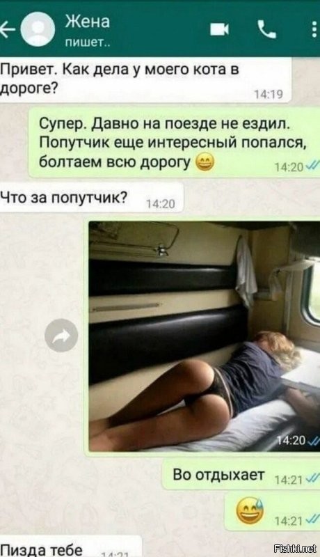 Девушка разыграла парня с помощью ИИ