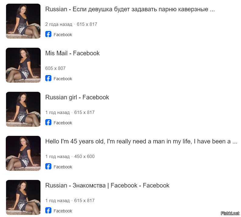 Кручу-верчу, два года не хочу...