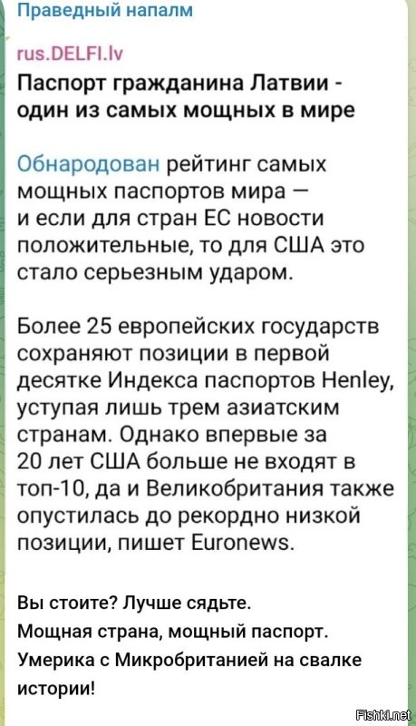 Политическая солянка. Часть 358