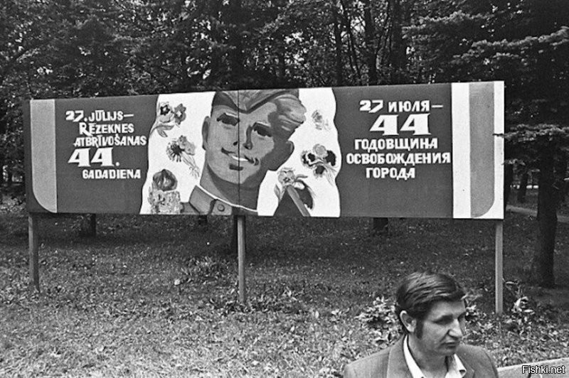 Я в Резекне бывал. Неплохой русскоязычный городок в Латвии.