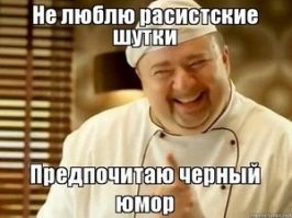 Чёрные волки: почему их нет и никогда не будет в России?