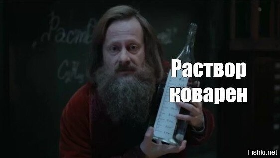 Солянка от 21.10.2025