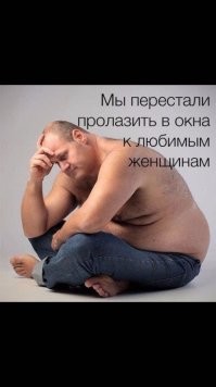 "Я рада за Олесю, но есть вопросики": соседи из домового чата испортили девушке сюрприз, увидев баннер с предложением руки и сердца