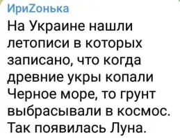 В Турции найден 1200-летний хлеб с изображением Христа