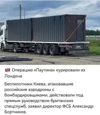 Заявление официального государственного лица.
О том что Англия совершила нападение на  стратегические вооруженные силы.
И? почему этот остров еще существует?