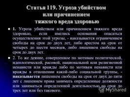 В Екатеринбурге дебошир довел сотрудницу ПВЗ до слез из-за патчей для глаз