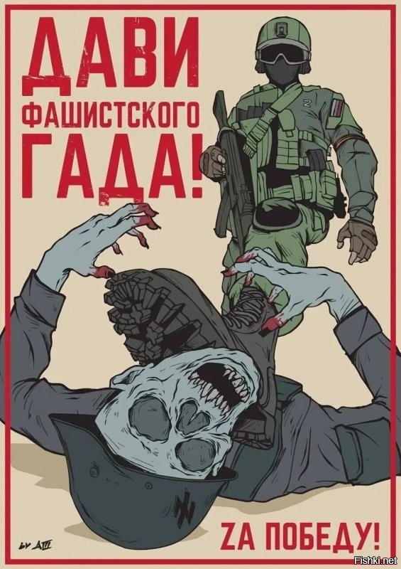 Политическая солянка. Часть 358
