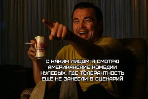 Народ накидайте комедий нулевых чтоб и поржать нормально и под описание картинки подходит.
Голый пистолет не предлагать