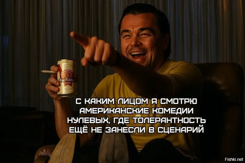 Народ накидайте комедий нулевых чтоб и поржать нормально и под описание картинки подходит.
Голый пистолет не предлагать