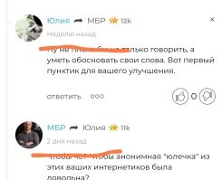 Все бы ничего, но ты уверен, что это я за тобой бегаю, а не наоборот? 
Я про этот диалог забыла, а вот ты, судя по всему, не смог.