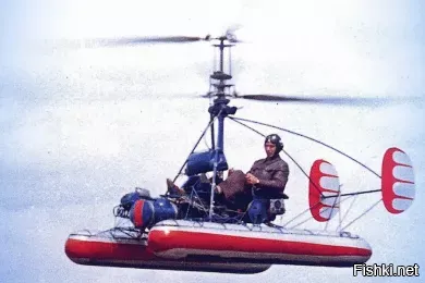 Ка-8, 1947 год
 Снизу поплавки для посадки на воду.