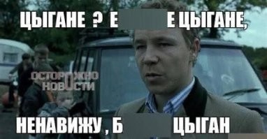 "Хочешь, выйдем на улицу, я тебе покажу": цыганка зашла в автобус как королева и показала всем кто там главный