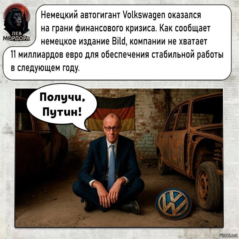 Политическая солянка. Часть 358