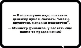 Россиянам посоветовали хранить сбережения не в валюте, а в облигациях федерального займа и в золоте