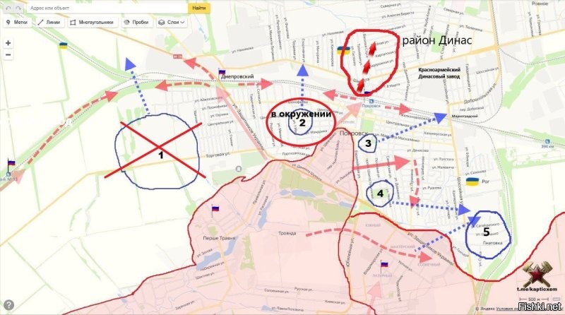 Штурм Красноармейска (Покровска). 
Началась предсмертная агония группировки ВСУ в южной части города (условно делим по железке)
Железнодорожная станция Покровск под нашим контролем и стала базовым опорным центром для рейдов в мкрн.Динас и северную часть города.
И далее по схеме номеров центров сопротивления противника.
 №1 западное предполье - уничтожен. ВС РФ уже двигаются на Гришино
№2 - блокирован. Идет генеральный штурм школы - основы оборонительного узла
№3 и №4 это район за который Генштаб Украины пытается еще цепляться по непонятным причинам, хотя пока еще имеет возможность вывести свои полуокруженные части, это элитные части: 68-я егерская пехотная бригада,
25-я воздушно-десантная, 79-я десантно-штурмовая, 155-я механизированная всем известная медийная имени Анны Киевской.
№5 район Гнатовка - это новый центр кристаллизации ВСУ, сюда отошли разгромленные многочисленные подразделения из Новопавловки и Чунишино, а так же южных микрорайонов, создав тут неприятный, очень неудобный для нас оборонительный рубеж.
Учитывая наши успехи у Родинского и Мирнограда, попытка упрямых хохлов удержаться в южной части Покровска может закончится приличных размеров катастрофой, чего им и желаю. "Упрямство - достоинство ослов"(с)