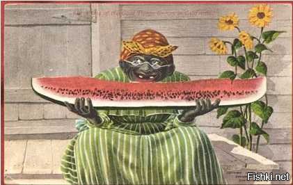 Они больше на арбузы обижаются... Прям расисткий символ - "негр с арбузом"