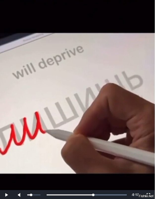 Такое написание слова ПИШЕШЬ может свести с ума не только иностранца.