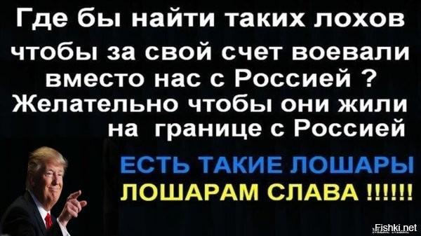 Политическая солянка. Часть 358