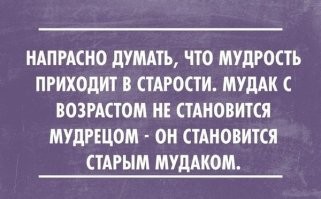 Почему индийцы трогают ноги стариков