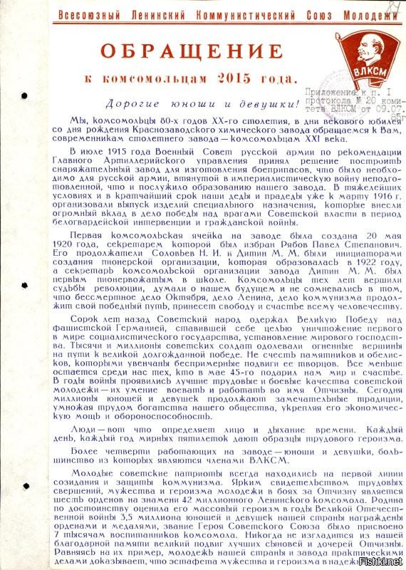 Интересные фотографии времен СССР