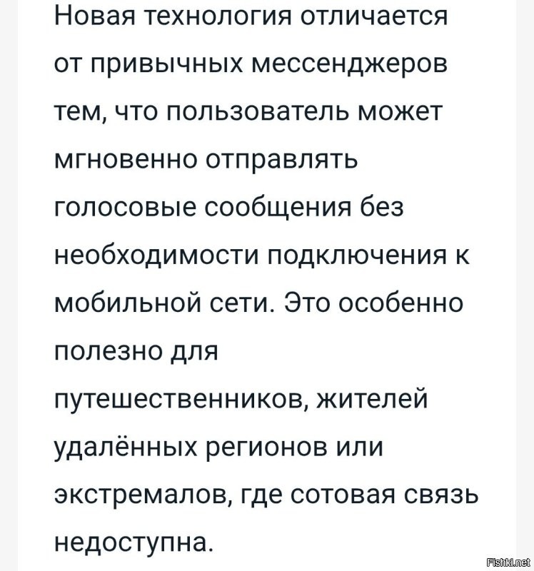 Да, наука и техника не стоят на месте. :) 

Даже вот так уже можно. 
Передавать, а не только принимать сигнал. 
И это в маленьких, относительно, часах.