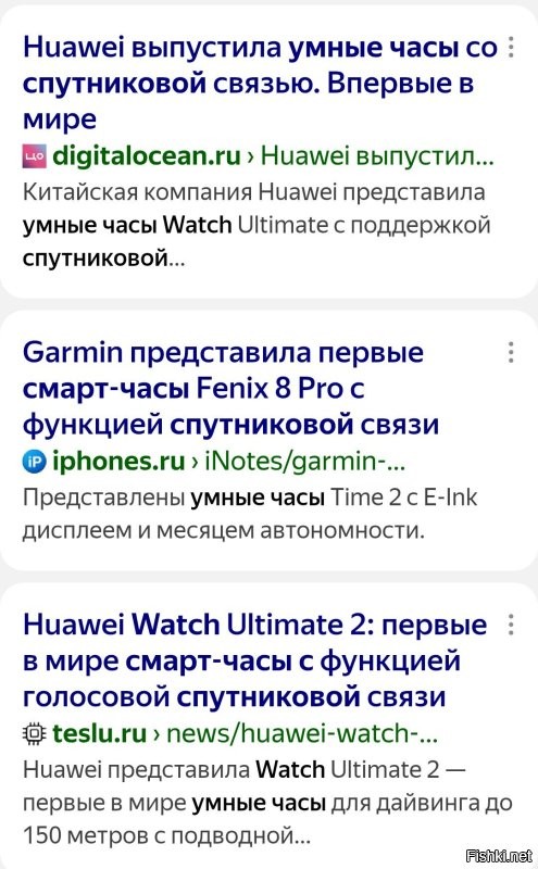 Да, наука и техника не стоят на месте. :) 

Даже вот так уже можно. 
Передавать, а не только принимать сигнал. 
И это в маленьких, относительно, часах.