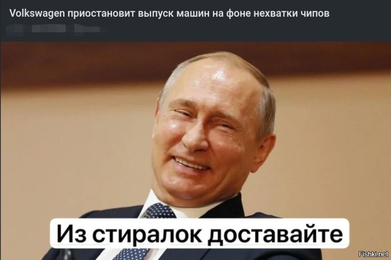 Политическая солянка. Часть 358