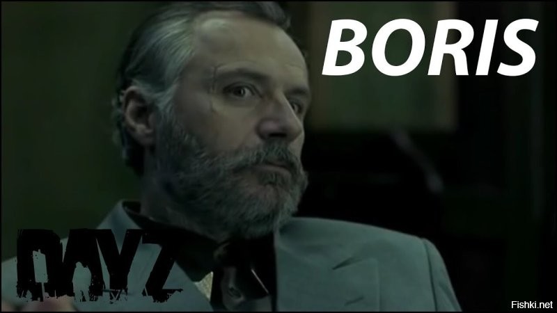 Борис из парка Роев ручей