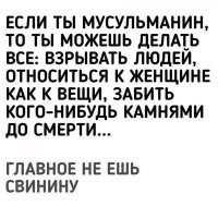 Украинского подростка зарезали в центре для беженцев в Ирландии