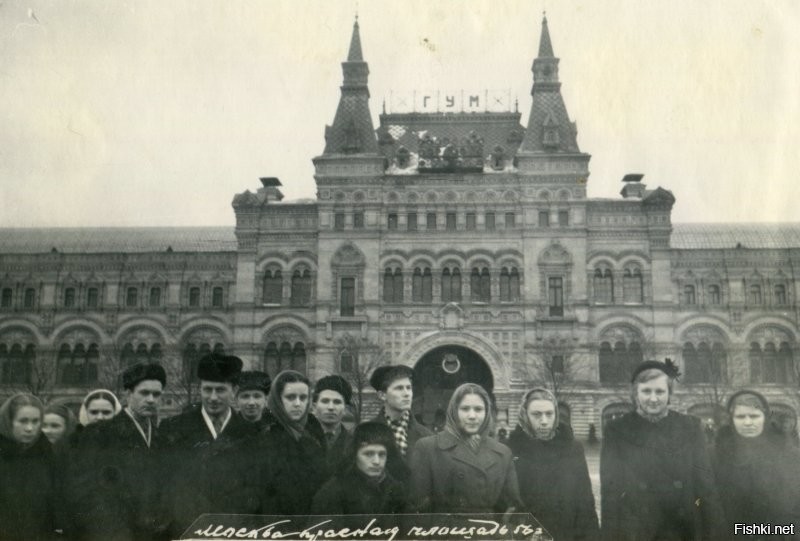 Фото на память перед ГУМом. Красная площадь. Москва.1956г.