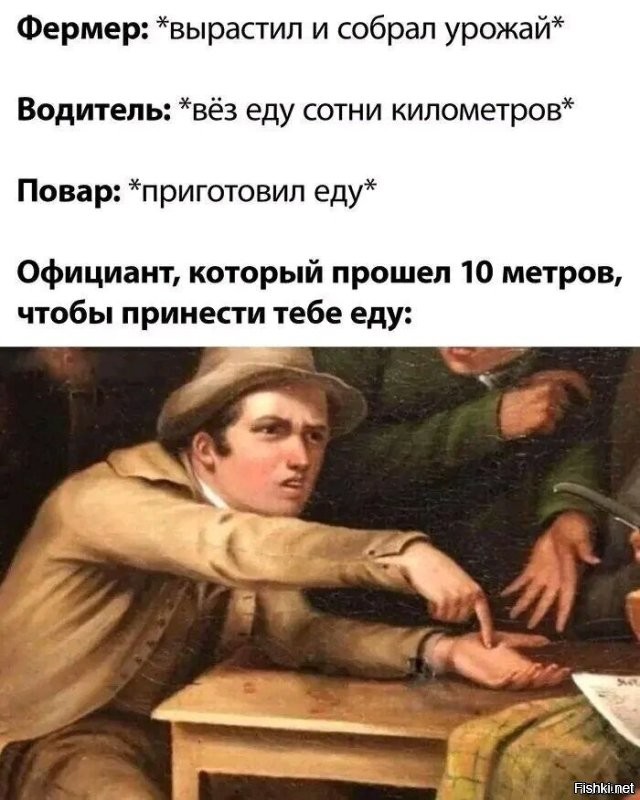 Конфликт из-за чаевых: официантка и бармен не дали уехать расплатившемуся клиенту