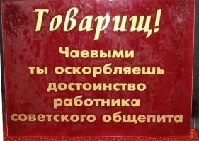 Конфликт из-за чаевых: официантка и бармен не дали уехать расплатившемуся клиенту